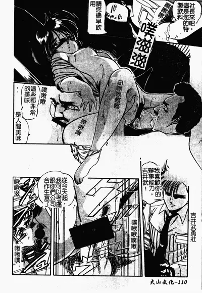 Mishoujo Oyuugi Kai