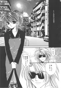 [Kiki Ryu] Kindan Shimai - Forbidden Sisters