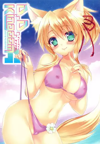 (C86) [hlz (Sanom)] D.D.Kingdom5 (DOG DAYS) [Chinese] [CE家族社]