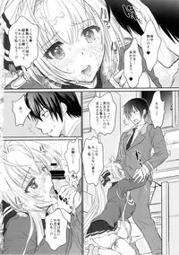 (C87) [Shoujo Gesshoku (Shimao Kazu)] Amakute Cool de Brilliant! (Amagi Brilliant Park)