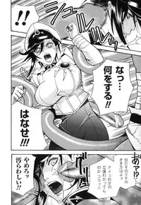 [Umekichi] Aigan Masochist
