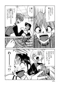 [Mizuki Hitoshi] Kyonyuu Kazoku 4