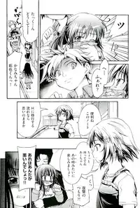 [Anthology] comic ino vol.01