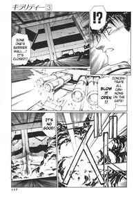 [Urushihara Satoshi] Chirality - To The Promised Land Vol.3 (Complete) [English]