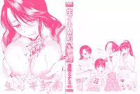 [Ohsaka Minami] Namaiki Keiyaku