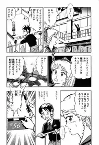 瞳ダイアリー