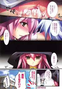 [Ohkami Ryosuke] Momyuchichi♥ | 揉捏美型乳♥ [Chinese]