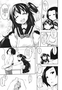 COMIC Tenma 2010-07