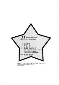 [Yamamoto Johanne] J.P.S - Justice & Peace Spirits