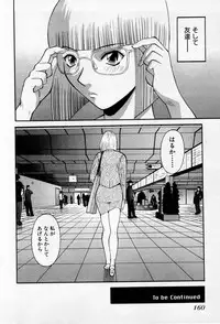 [Kawamori Misaki] H ni Kiss Shite! Vol.2