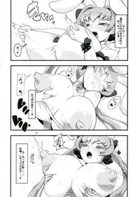 (C84) [Tsurimura (Histamine C)] USADA DE RODEO (Di Gi Charat)