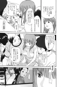 [Asou Gatou] Mousou Kanrinin