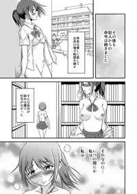 [Soramune (Yuzu Ramune)] Hentai Roshutsu Friends - Abnormal Naked Friends [Digital]