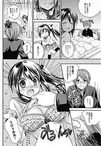 COMIC Jun-ai Kajitsu 2011-11 (Digital)