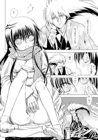 (C86) [Usagizadou (Enu)] Sairoku Bon ・Sou (Nurarihyon no Mago)