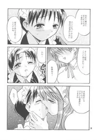 [Haniwa Mania (Pon Takahanada)] Shinjji Mania 5 Tsuushin (Neon Genesis Evangelion)