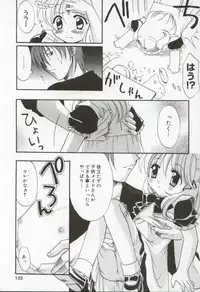 [Kanekiyo Miwa] Itan no Rakuen