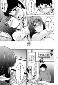 [Zen9] Taikutsu na Gogo no Sugoshikata Ch.1-6