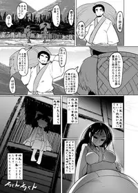 (C90) [Buriki Daiou (Emons)] Eromanga Nihon Mukashibanashi ~Zashikiwarashi-hen~