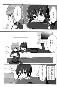 (C77) [Mitsuya Yoguru (Futaba841)] Seishun Max! (Inazuma Eleven)