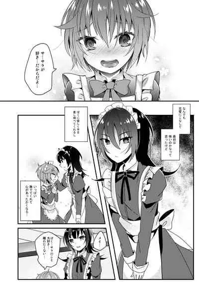 Maid no Oshie