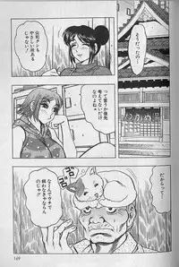 [Bijogi Junction] Nobosenaide ne ♥ 1