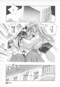 [Hariken Hanna] Ganbare RPG Gakuen XXX