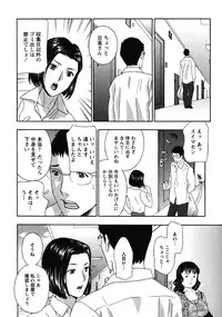 [Drill Murata] Haitoku Lab - Haitoku Laboratory
