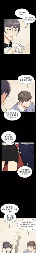 Stockholm Syndrome Ch.1-23