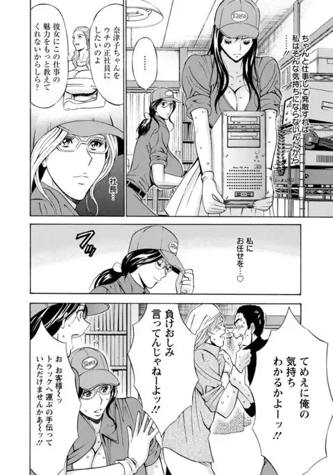 Gucchun Hikkoshitai