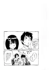 [MARUTA] Kanojo Zokusei -Kimi Zoku-