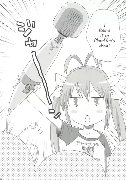 Buruburu Biyori