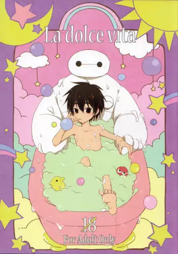 [Lyricalize (Ichikawa Ichiko)] Run a Love Program (Big Hero 6) [English] {Shotachan}