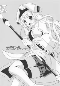 (COMIC1☆15) [Mizumo Club (Mizushiro Takuya)] GOBLIN SLAYER ATHENA (Athena)