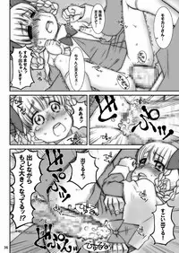 [Uso Seisakusho (Solomon K)] Momokari Switch Ctrl+Alt+A (Takamare! Takamaru) [Digital]