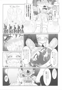 [Anthology] Fellatio Anthology Kuchiinojoku