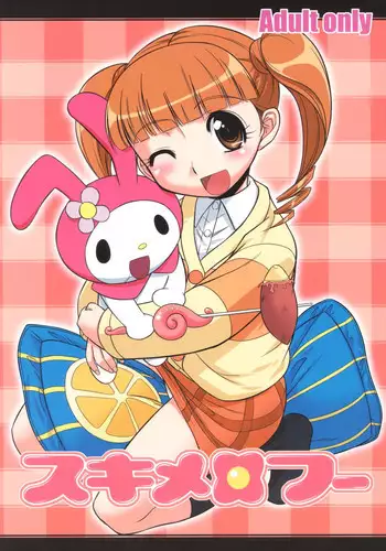 (C72) [gyara☆cter (bee)] Sukimerofuu Sukkiri (Onegai My Melody)