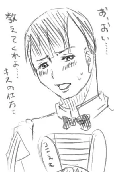Teijou Manga Nagurigaki