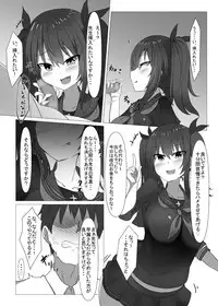 Jibun no Class no Seito to Papakatsu Suru Wake Nai daro