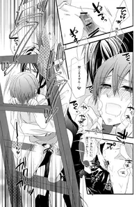 (SUPER21) [Pink Kitten (Naokichi.)] Recess (Black Butler)