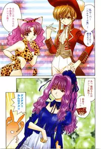 COMIC Momohime 2003-05