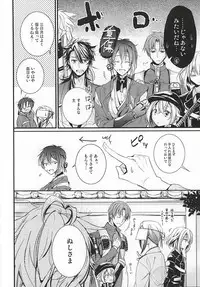 (KogiMika Koizoushi) [Harunaya (Haruna)] Utsuro no Yoake (Touken Ranbu)
