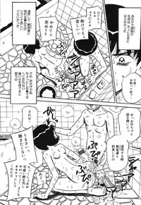 [Milk Koubou (Point Takashi)] Imouto Bakunyuu Shibori