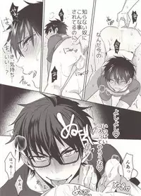 Shoujo Dokukan -Watashi-tachi Tooi Kuni kara Kitan desu-