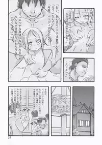 (C90) [P.A. Project (Teruki Kuma)] Milk -Soushuuhen-
