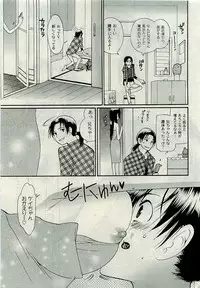 Comic PLUM [2009-08] Vol.07