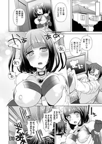 COMIC Unreal 2017-04 Vol. 66 [Digital]