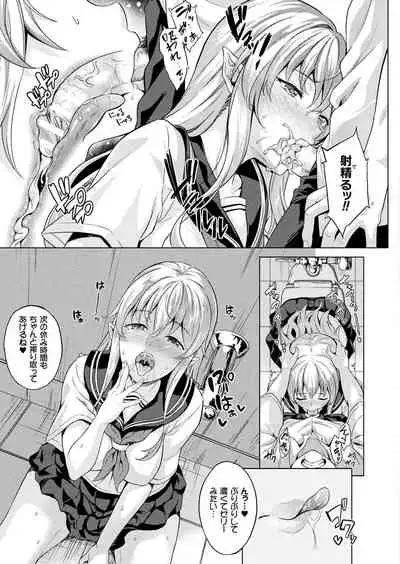 COMIC Unreal 2019-12 Vol. 82