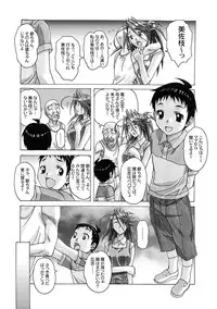 [Otonano Gu-wa (Yamada Tarou (Kamei))] AKANE Soushuuhen [Digital]