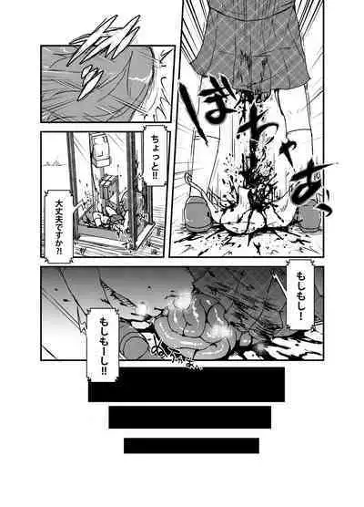 [02 (Harasaki)] Shukketsu Dai Service [Touhou Hen] (Touhou Project) [Digital]